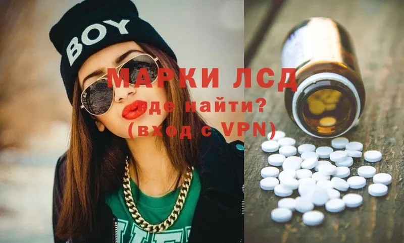 Лсд 25 экстази ecstasy  Сертолово 