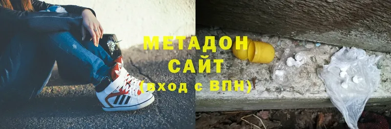 Метадон VHQ  Сертолово 