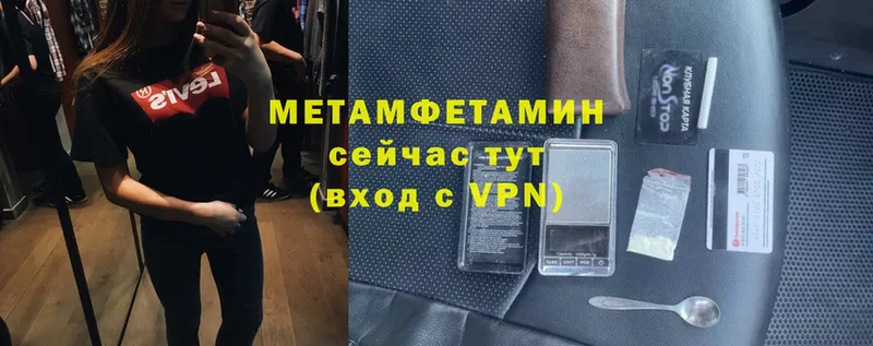 купить закладку  Сертолово  Метамфетамин кристалл 